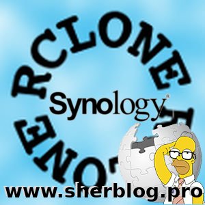 Rclone en Synology